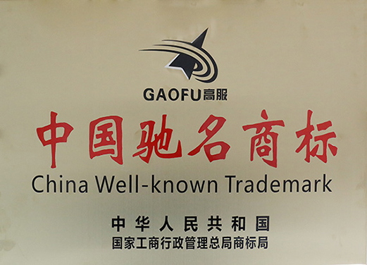 91蝌蚪视频在线观看®被國家商標局認定為“中國馳名商標”