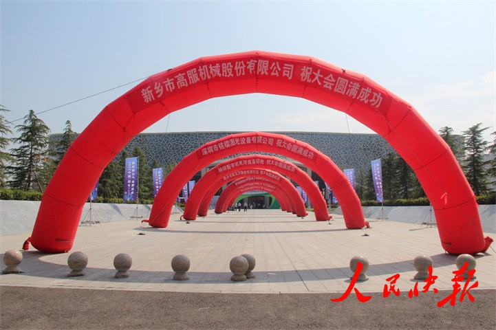 2022中國（新鄉）振動小蝌蚪污视频產業博覽會圓滿閉幕
