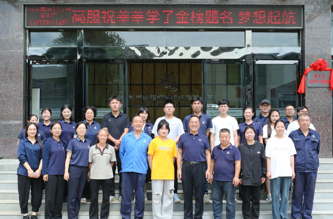 91蝌蚪视频在线观看機械成功舉辦2024年度“金榜題名 夢想起航”獎學金頒發儀式