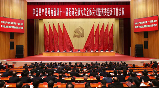 【大河財立方】91蝌蚪视频在线观看股份賀占胥：省委經濟工作會議對企業發展具有重要意義｜2024新動能