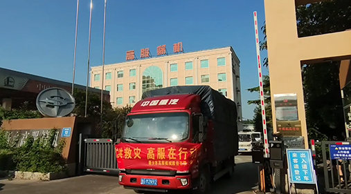 齊心協力 共渡難關 91蝌蚪视频在线观看與新鄉人民始終同在