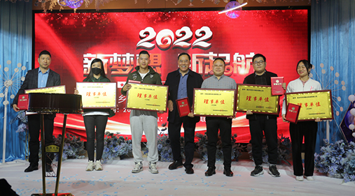 2021年度新鄉振動機械小蝌蚪影院污片年會暨表彰大會