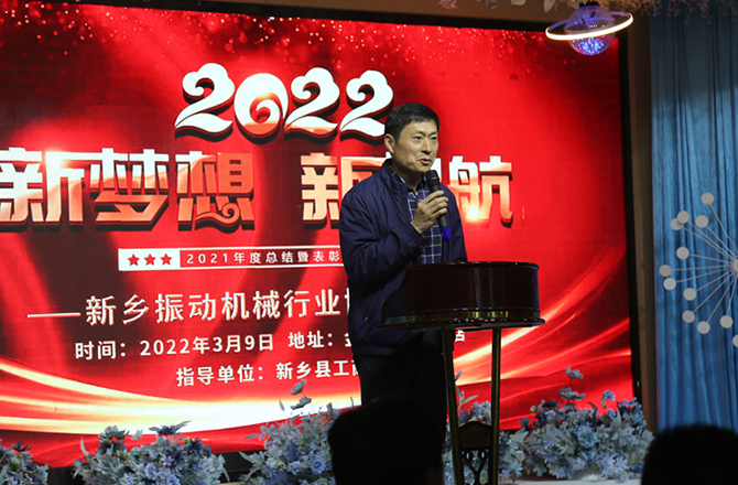 2021年度新鄉振動機械小蝌蚪影院污片年會1
