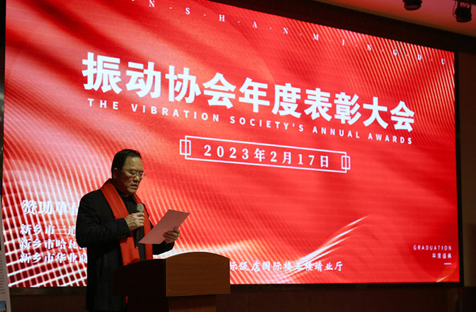 熱烈祝賀振動小蝌蚪影院污片年度盛典勝利召開！