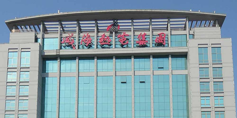 山東威海熱電用91蝌蚪视频在线观看齒輥式碎煤機滿足循環流化床對燃煤粒度的要求