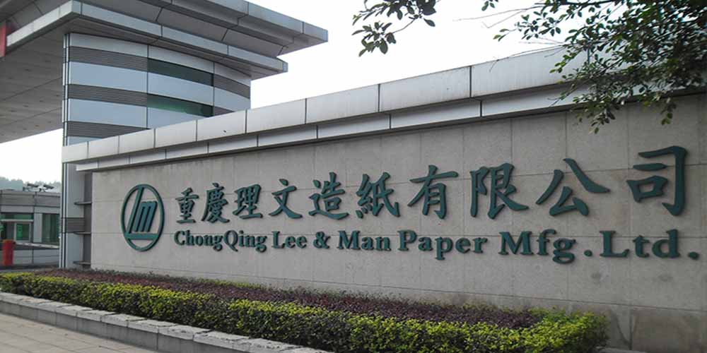理文造紙用91蝌蚪视频在线观看齒輥式碎煤機滿足循環流化床鍋爐燃煤粒度要求