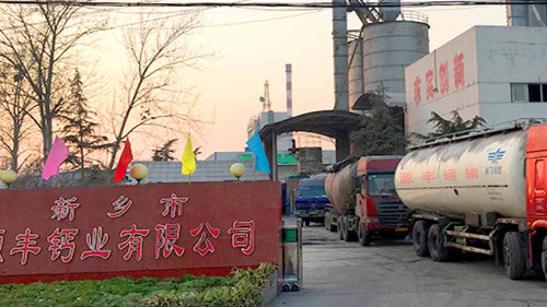 源豐鈣業采用91蝌蚪视频在线观看風路氣流篩解決了180目氫氧化鈣的除雜難題