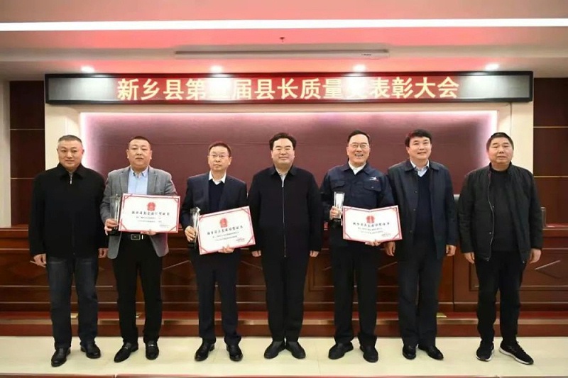 91蝌蚪视频在线观看榮獲第五屆縣長質量獎