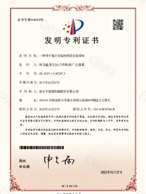 一種用於小蝌蚪污视频設備的網籠安裝結構